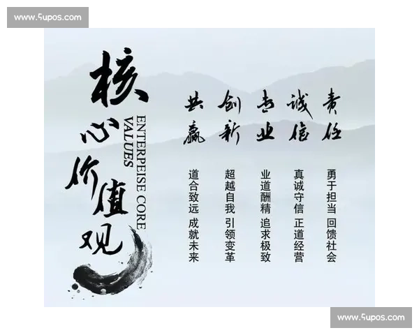 以企业愿景引领高质量发展共创长期价值新未来驱动组织持续成长与社会共赢