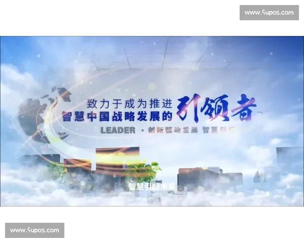 以责任担当铸就时代精神引领高质量发展新征程新时代伟大实践篇章