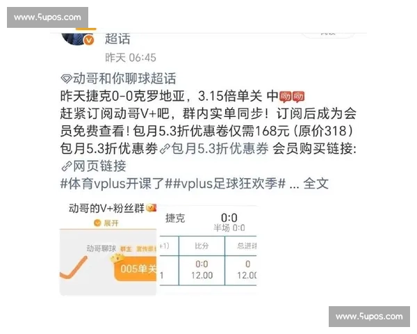 以联赛制度为核心探讨国内外体育赛事发展模式及其影响因素 以联赛制度为核心探讨国内外体育赛事发展模式及其影响因素