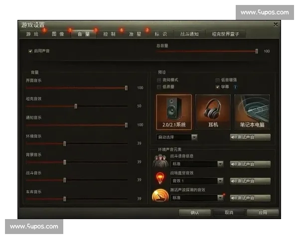 提升游戏体验的秘诀 鼠标灵敏度调节技巧与最佳设置指南